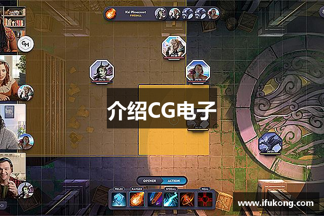 介绍CG电子